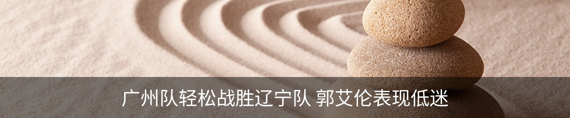 新闻中心