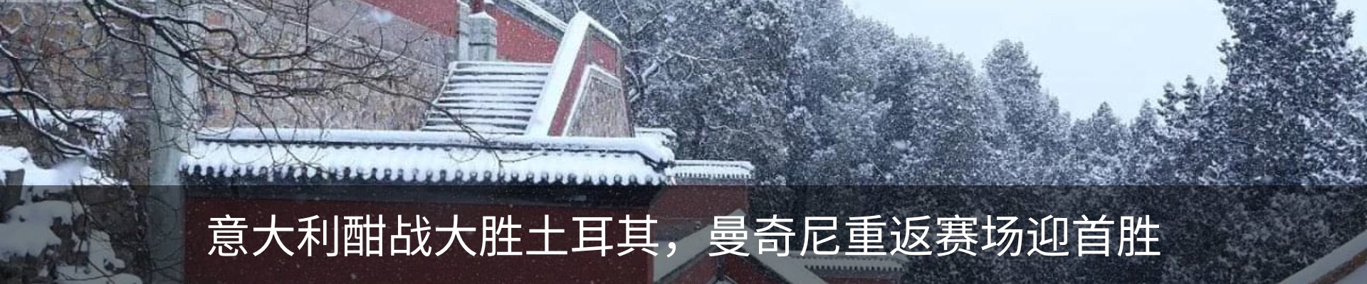 新闻中心