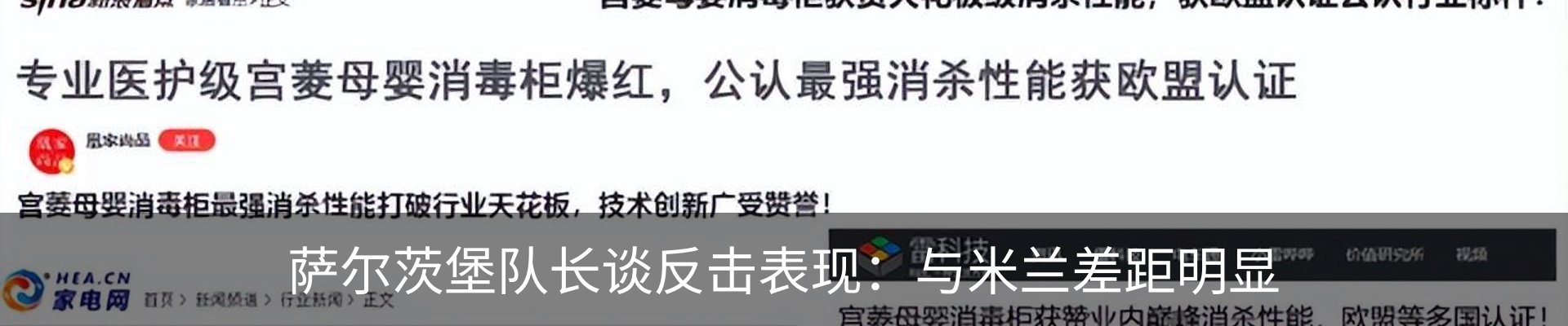 新闻中心