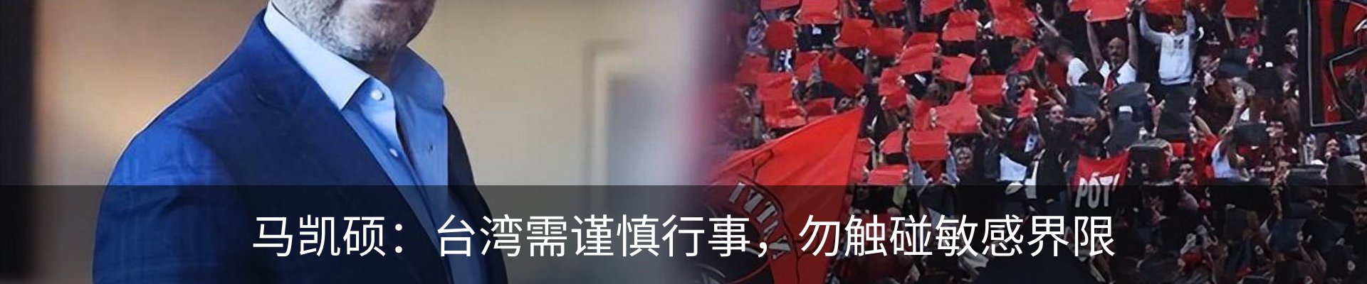新闻中心